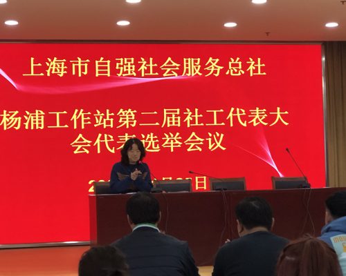 傅老师宣布选举结果并致辞_副本 傅老师宣布选举结果并致辞_副本