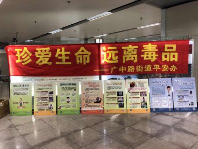 微信图片_201906241358069
