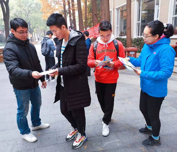 微信图片_20191211142455