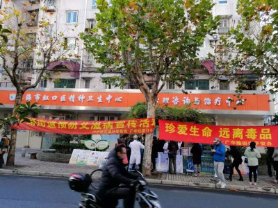 防艾2_Jc