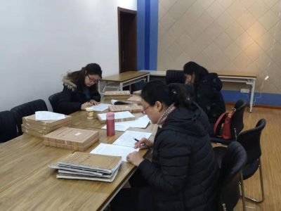 微信图片_20200110150539