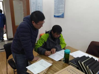 微信图片_20200110150542