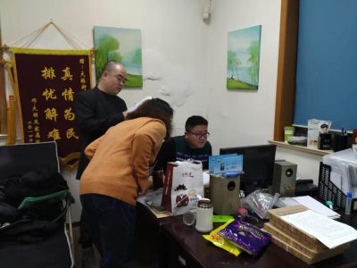 微信图片_20200110150545