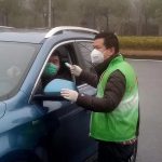 参与防疫防控