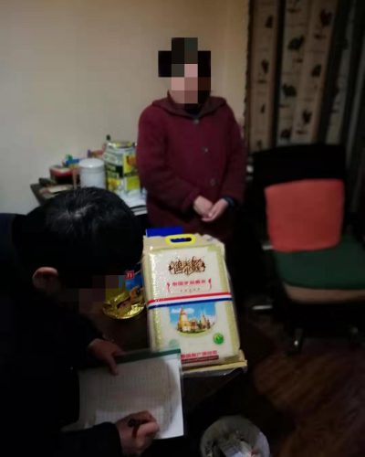 微信图片_20200120162417