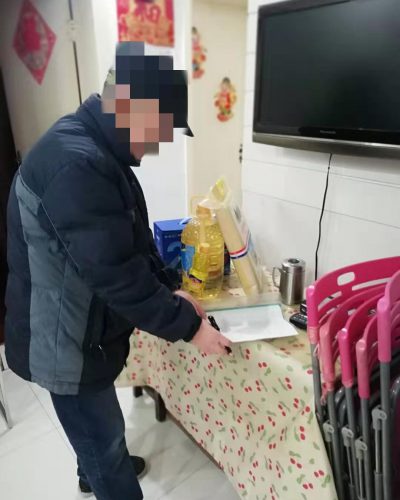 微信图片_20200120162424