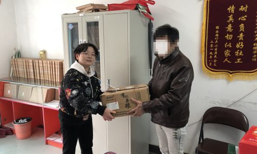 微信图片_20200116134400_副本