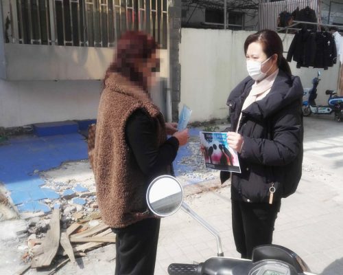 微信图片_20200317144113_副本