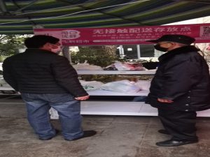 微信图片_20200303004021