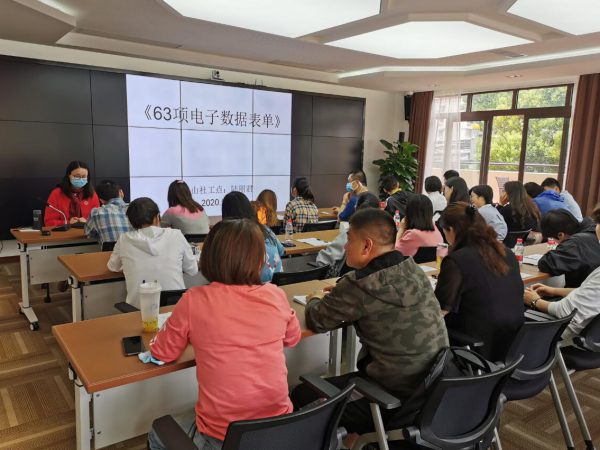 TIM截图20200528150033