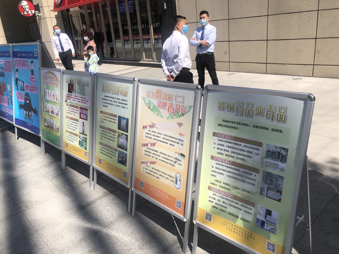 微信图片_202005121119041