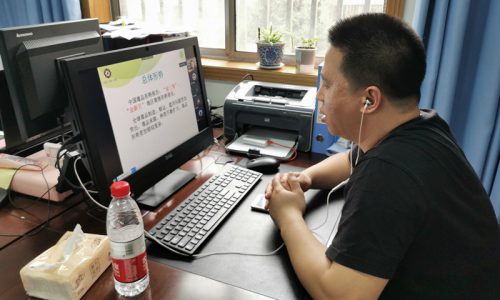 微信图片_20200516102517