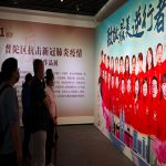 微信图片_202006110855181