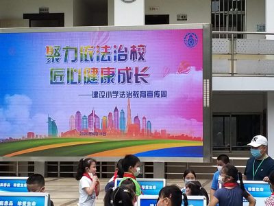 微信图片_20200618160615