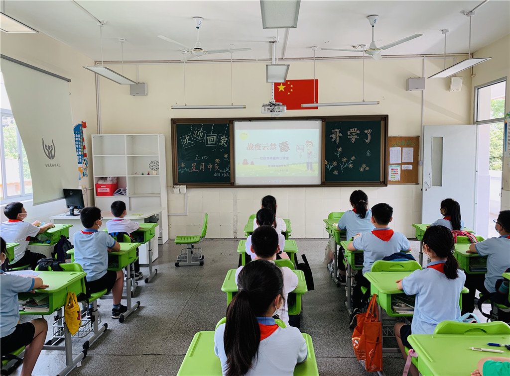 战疫云禁毒01