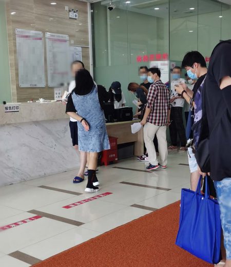 20200717对象体检2 20200717对象体检2