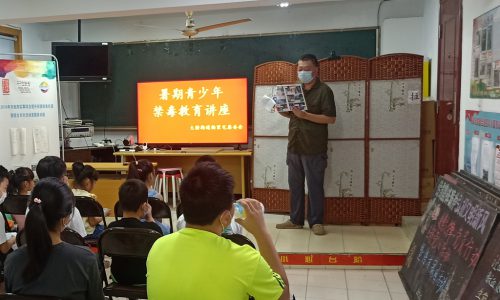 IMG20200805092614_副本