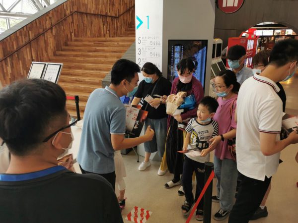 TIM截图20200811142922