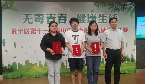 组织奖：江苏、新泾镇、北新泾