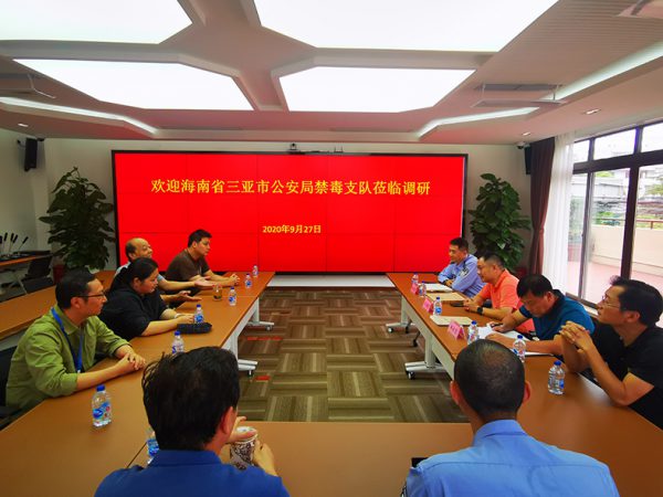 微信图片_20200927155057