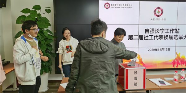 2-3.投票
