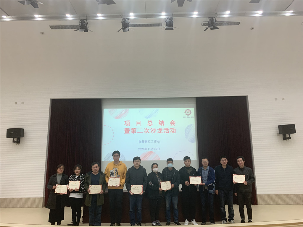 微信图片_202011271440495_副本