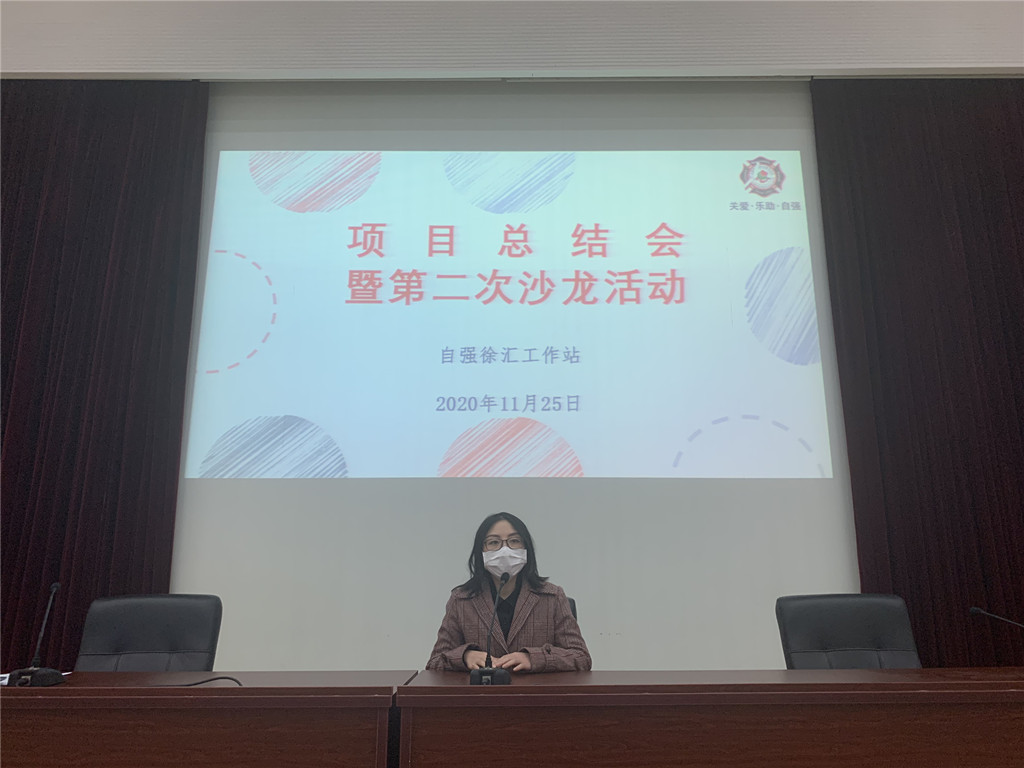 微信图片_202011271440496_副本