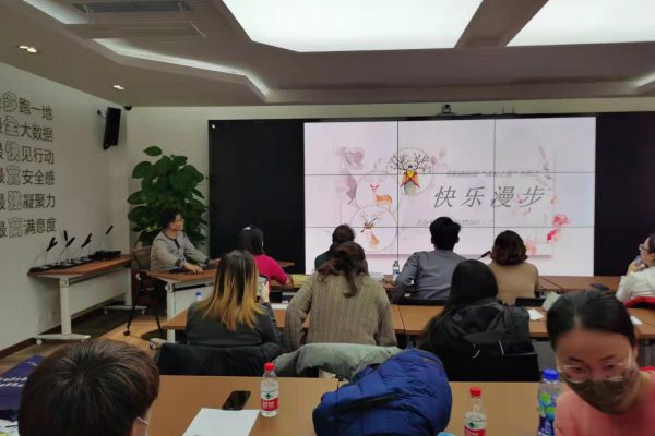 成长之旅小组—快乐漫步主题汇报