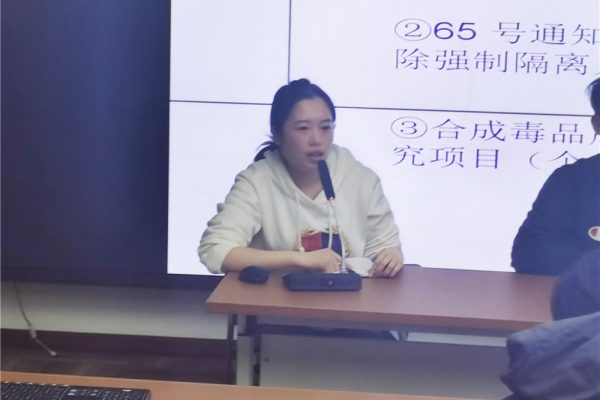 副站庞晓辰主持会议 副站庞晓辰主持会议