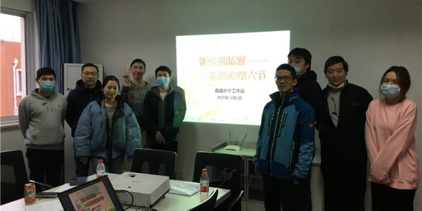 微信图片_20201204162921