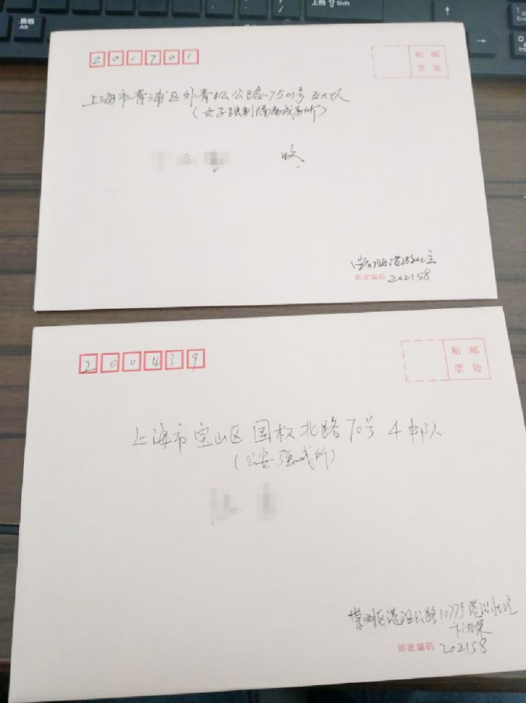 鸿雁传书3