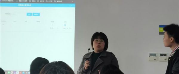 区领导讲话