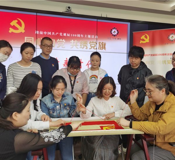 督导曹霞与长宁工作站所有党员