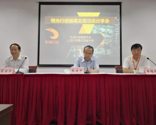 微信图片_20210627135954