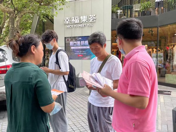 微信图片 20210825134452