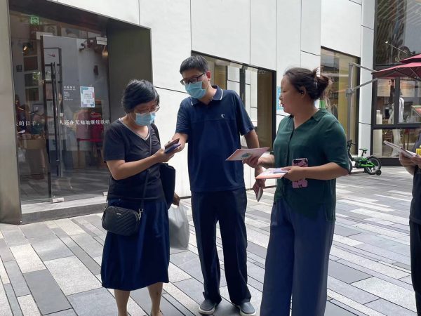 微信图片 20210825141000