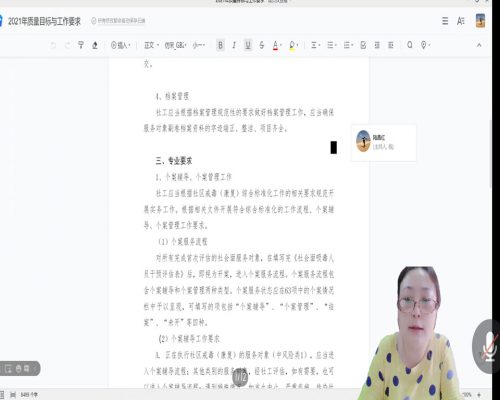 微信图片_20210829144355 微信图片_20210829144355