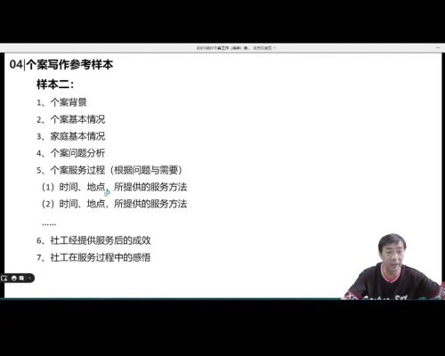 微信图片_20210904212052