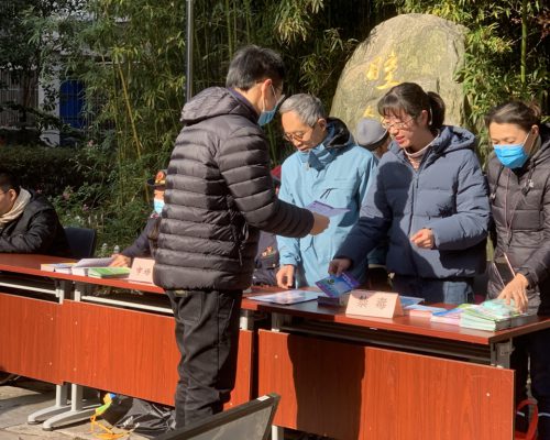 微信图片_20211217133442