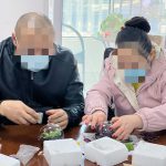 微景观 新视界4