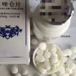 382e2759856a3851057e38fadbf3720