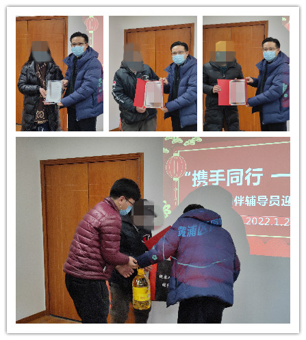 同伴2