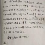 微信图片_20220323140721