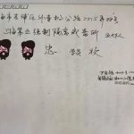 微信图片_20220323142030