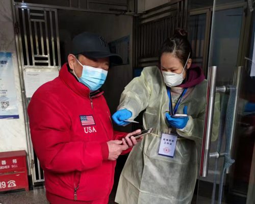 微信图片_20220408144828