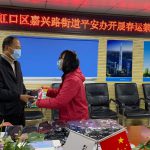 用微信图片_20220120083300_副本