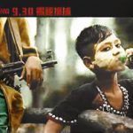 70ea4426-2876-425e-bf70-9c7c88ab6970_size75_w400_h196