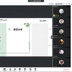 浦江孙莉督导培训简报3