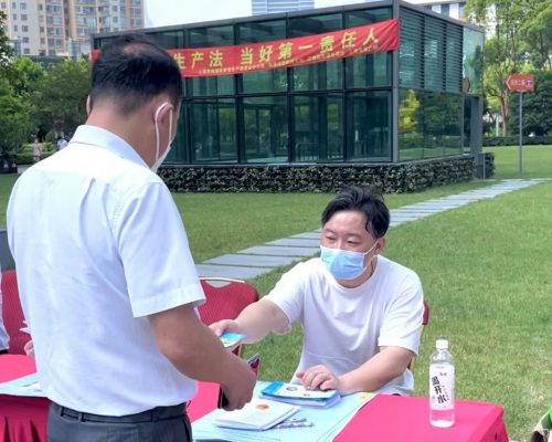 微信图片_20220620140837 微信图片_20220620140837