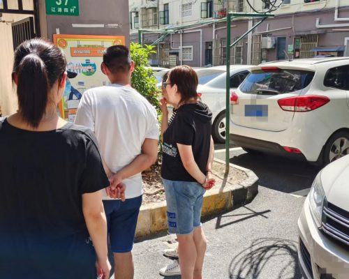 微信图片_202208041020406